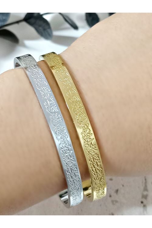 Gold Ayetel Kürsi Yazılı Kelepçe Bileklik, Bilezık